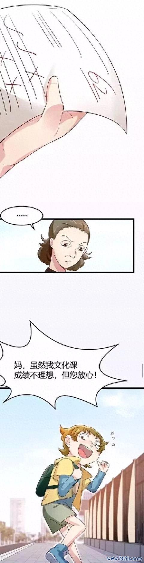 开yun体育网东说念主性漫画: 好意思满东说念主生-开云(中国)Kaiyun·官方网站 登录入口