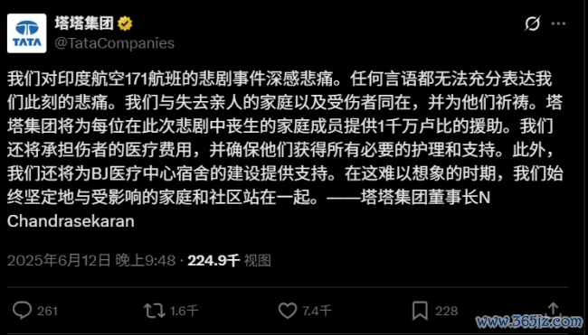 幸存者跳机逃生 自行从破败中走出 独一世还者古迹存活