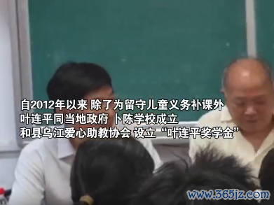 98岁退休教师回复聚拢14年助学：我但愿下辈子还当老诚